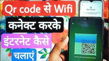 Mobile mein qr code se wifi connect karke internet kaise chlayen
