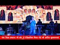 Vinod soni  minjar live performance vinodsoni