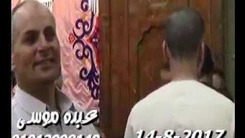 الشيخ محرم العطار سورة الأحزاب فى إكوة ديرب نجم شرقية 14-08-2017 تسجيلات عبده موسى