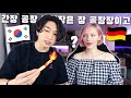 🇰🇷🇩🇪 Hot Korean Tongue Twister Challenge | Korean German Couple
