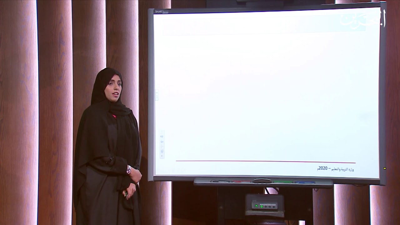 ريض 811 | قواعد الاشتقاق