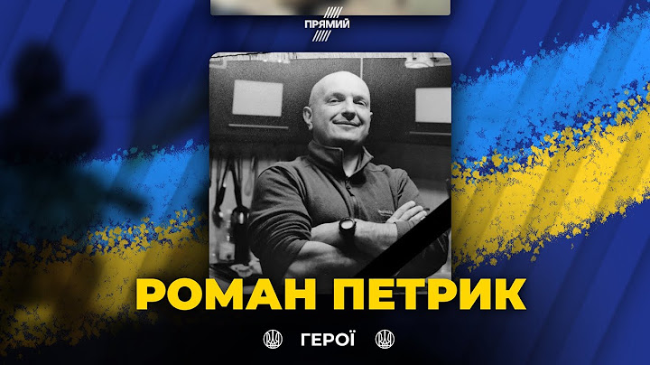 🕯 Без батька залишилось троє дітей: на Донеччині загинув банкір Роман Петрик / ВІЧНА СЛАВА!