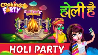 Cooking Party : Holi Party Preview Video || Holi Party 2020 screenshot 3