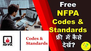 Free Access to All NFPA Codes & Standards | Find All NFPA Codes for Free | Fire Protection Standards screenshot 3