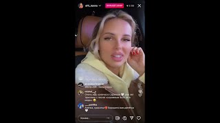 картинка: ХАННА❤️ПРЯМОЙ ЭФИР 27.11.2021#ханна #прямойэфир