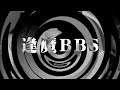 【朗読】 逢魔ＢＢＳ 【逢魔が時物語】