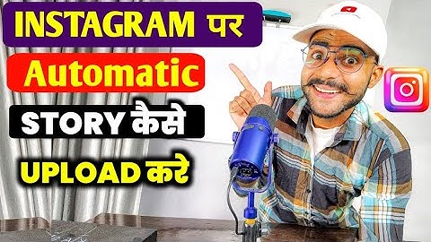 Instagram Reels New Update 2025 | Auto Story Upload with Reels | Must-Know Feature!