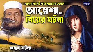 Pussy nasos bilan pompalanadi