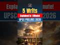 5 Writs You Must Know for UPSC | Drishti IAS English #shorts #polity #indianconstitution #upsc