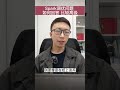 spark如何调优?