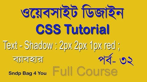 html & css bangla tutorial full course | use text shadow property | css part 32