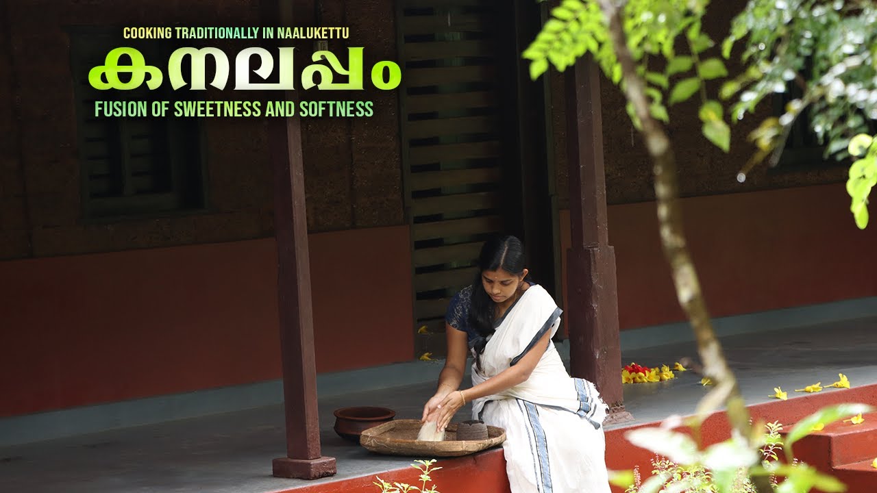 I want to reveal the mystery of  taste molded by ' ember ' - 