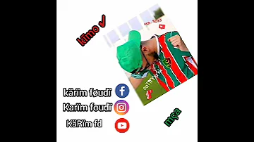 مولودية الجزائر عشق لا ينتهي 