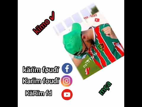 مولودية الجزائر عشق لا ينتهي 