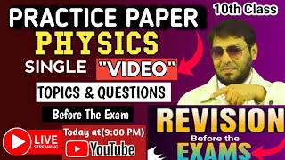 10th Class PHYSICS | PRACTICE PAPER | Chapter wise IMPORTANT TOPICS & QUESTIONS