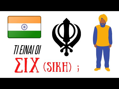Βίντεο: Ινδικά ρούχα - ανδρικά και γυναικεία. Ινδικά εθνικά ρούχα