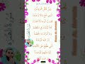 Surah Humazah | Surah Al-Humazah {Full HD Arabic} Beautiful Recitation Surah Humazah | Muslim Quran