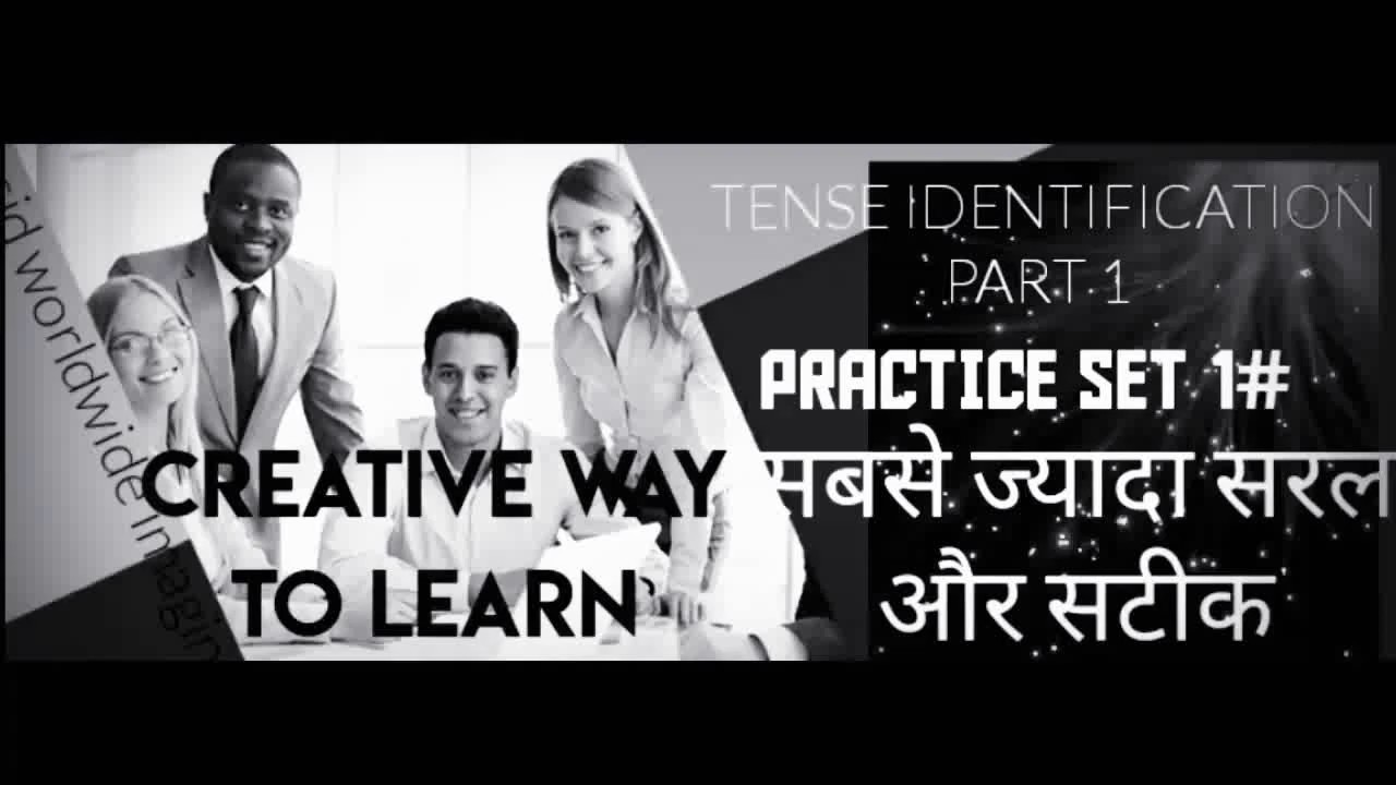 english-basic-tense-identification-practice-set-1-for-higher-class-youtube