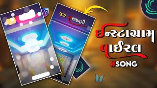 🙏🏻 Ramapir status editing || Instagram Trending  Reels 🔥|| Alight Motion || Gujarati Status screenshot 3