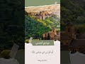 سلب النوم خيال مر بي موشح أندلسي سلب النوم خيال مر بي موشح أندلسي