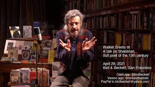 Walker Brents III on the 13th century Sufi poet Shabistari