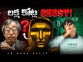 Jurassic Parkలో పెద్ద FAKE! ఆ Raptor ఒక పెద్ద కోడి | Top 10 Facts | Latest Facts | VR Facts