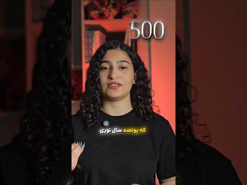 واحد نوری واحد مسافته نه زمان ۵۰۰ سال طول میکشه به ما برسه ستاره شناسی اختر شناسی