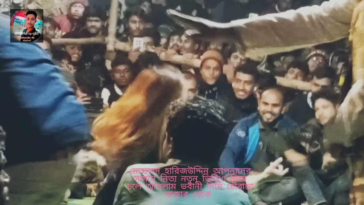 এই ভিডিওটি যদি ভালো লাগে এই চ্যানেলটি কাজ করে আমাদের পাশেই থাকবেন ধন্যবাদ 
