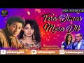 Tera Bimar Mera Dil | Mohammad Aziz | Kavita Krishnamurthy | Chaalbaaz 1989 | Aziz Ke Nagme