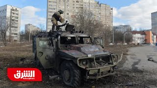 الجيش الروسي يدمر أسلحة غربية و 3 جسور رئيسية في خاركوف - أخبار الشرق
