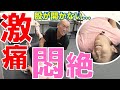 【股関節痛】股が開かない女性を神経系ストレッチで改善解消！【整体福岡久留米】大分県佐賀県長崎県熊本県からも来院多数#股関節痛 #兼子ただしストレッチ #整体福岡