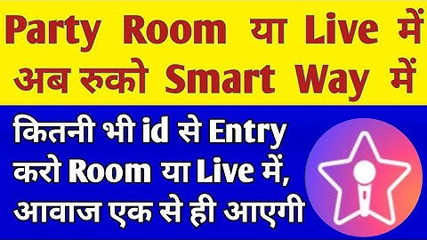 Smart Way of Stay in Starmaker Party Room | App Cloner Setting | App Cloner Best Features | SumiTech