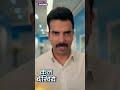 Mannat SERIAL UPDATE 02nd august 2026