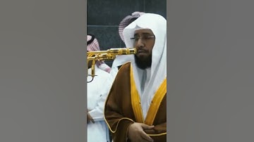 تلاوة من سورة الأنبياء للشيخ خالد الغامدي