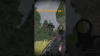 ЛЮТЫЙ KILL В ГОЛОВУ НА ЯНОВЕ!! | STALCRAFT #liar  #stalcraft #shorts #stalker #фарм