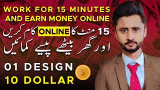 Earn Money Online simple Copy Paste Work Resume Writing/ The Best Opportunities for Students screenshot 5