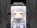 初配信、いきなり酒飲んだ理由 【VTuber1周年】 #VTuber #漫画家 #初配信 #飲酒配信 #配信者 #vtuber切り抜き