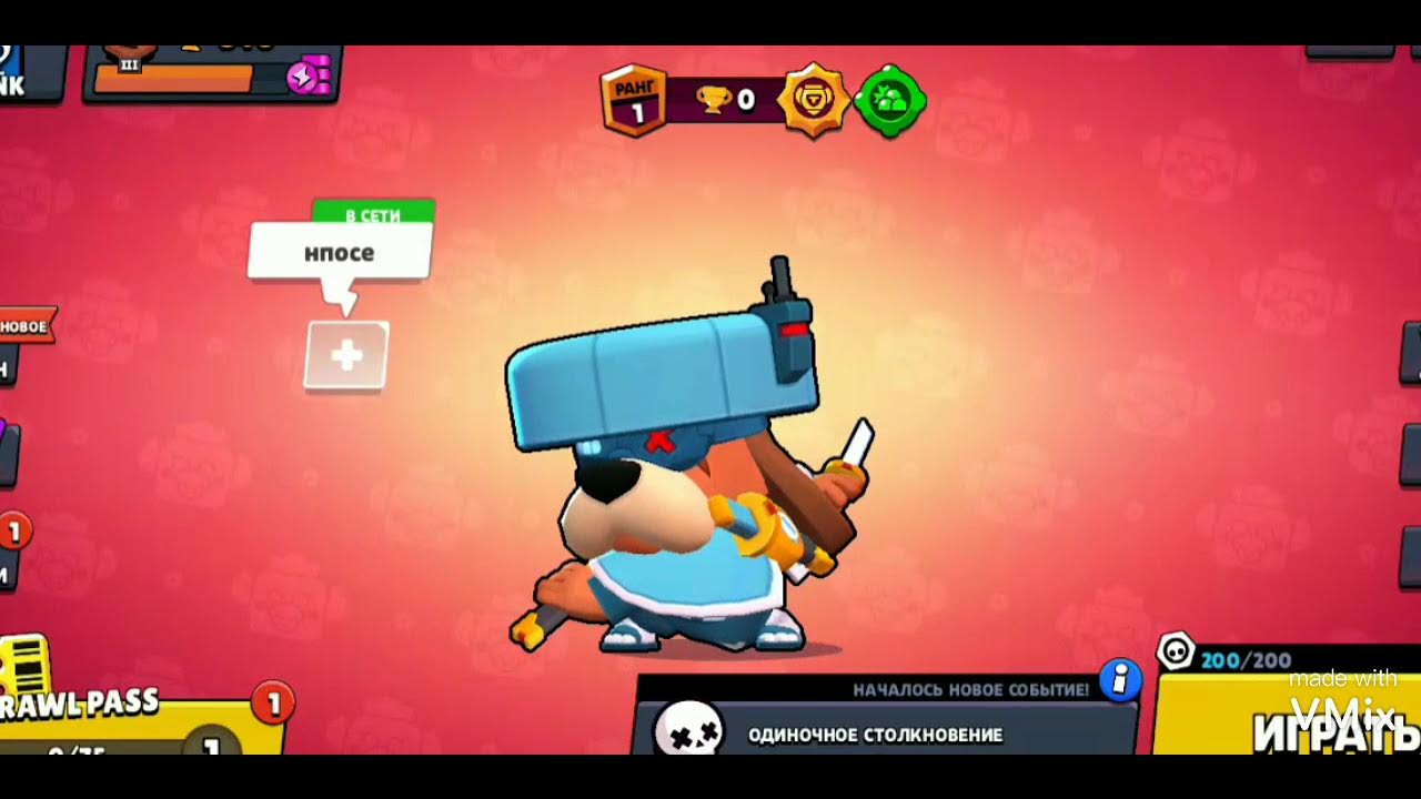 Джесси бравл после обновы. Фото nulls brawl. Загрузка nulls brawl. Нулс браво. Nuls бравл.