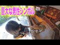 【女子】玉さすってチンとなる