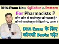 Dha exam syllabus  pattern for pharmacist 2023  new dha exam study material 