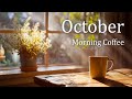 October Morning Coffee