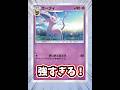 【速報】新エーフィ入りププダクデッキが害悪すぎてポケポケサービス終了www え？なんで眠りデッキ強化されたん？？？