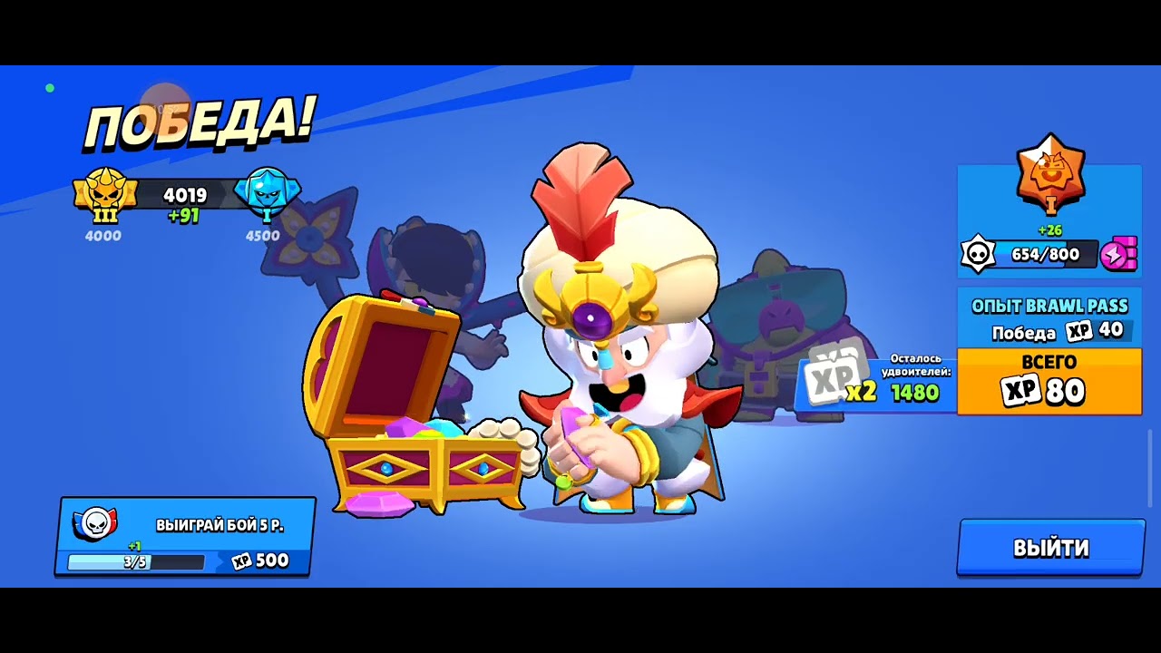 бравл старс но в него играет KWAKEN