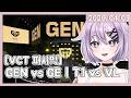 [VCT 퍼시픽] GEN vs GE | T1 vs VL #VCTWatchParty
