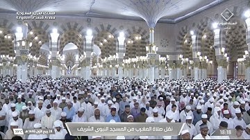 صلاة المغرب للشيخ عبدالباري الثبيتي 28 ربيع الأول 1446هـ من سورة مريم