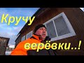 Кручу верёвки для рыболовных сетей/ Кратко о новом Интернете