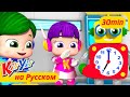 Как узнать который час? + Еще! | KiiYii | мультфильмы для детей