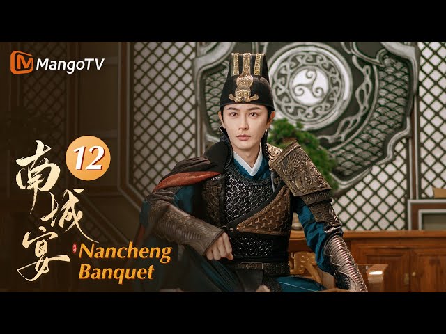 Multi Sub《南城宴 Nancheng Banquet》EP12 王佑硕和赵昭仪开启甜蜜同居💕她攻他守！充满喜感的相爱相杀悄悄心动｜MangoTV Drama class=