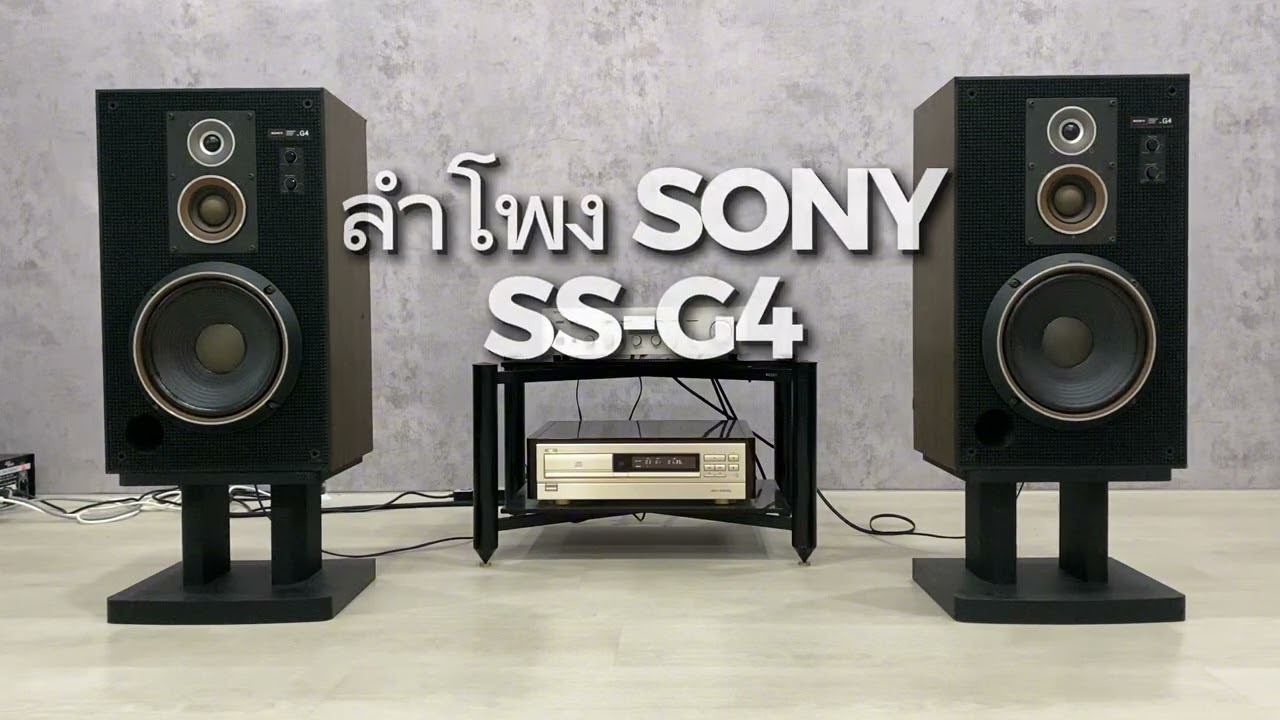 SONY SS-G4 speaker - YouTube