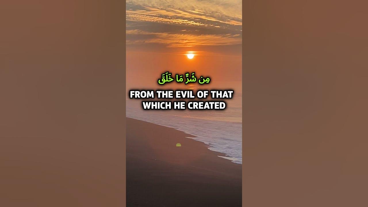 Surah Al-Falaq _"The Daybreak"_ Mishary Rashid Alafasy